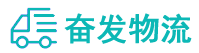中山到博乐市物流公司